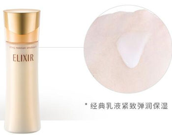 哪款乳液适合干皮夏天用，试试这几款  乳液 干皮 夏天 美白祛黄 第5张