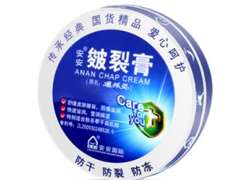 手干燥裂口用什么药膏，好用五款推荐  裂口 药膏 美白祛黄 第5张