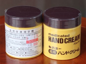 手部干燥开裂用什么好，好用五款推荐  手部 美白祛黄 第5张