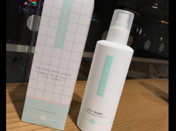 推荐敏感大干皮护肤品，温和不**产品  护肤品 美白祛黄 第5张