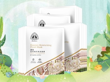 2020干性护肤品排行榜10强，适合干皮的产品  干性 护肤品 排行榜 美白祛黄 第9张