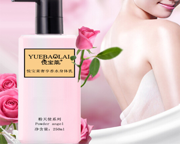 哪款身体乳保湿滋润好，冬天干皮的福音  身体乳 美白祛黄 第3张