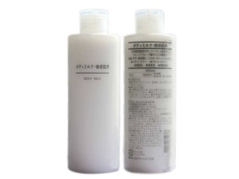 冬天身体干燥用什么身体乳，好用五款推荐  身体 美白祛黄 第5张