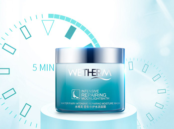 干性皮肤睡眠面膜推荐，5款帮你缓解干燥  干性皮肤 睡眠面膜 美白祛黄 第5张