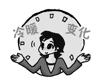 秋天皮肤瘙痒什么原因，分析瘙痒原因好修复  秋天 皮肤瘙痒 美白祛黄 第4张