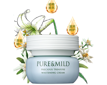 最新补水保湿面霜排行榜10强  面霜 排行榜 美白祛黄 第10张