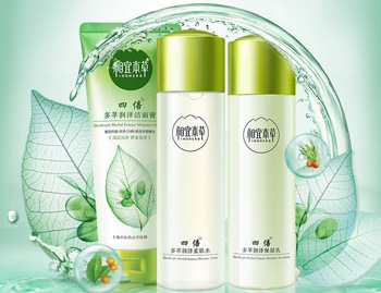 国产补水护肤品排行榜10强  护肤品 补水 排行榜 美白祛黄 第10张