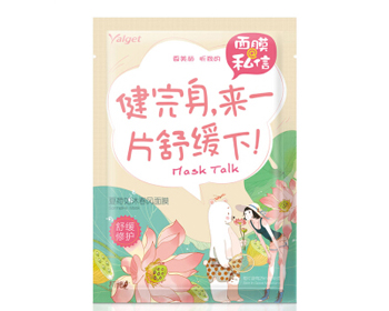 补水面膜排行榜10强国货，什么面膜补水效果好