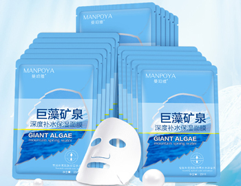 补水面膜排行榜10强国货，什么面膜补水效果好  补水面膜 国货 美白祛黄 第5张