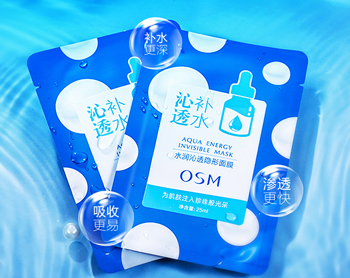 补水面膜排行榜10强国货，什么面膜补水效果好  补水面膜 国货 美白祛黄 第7张