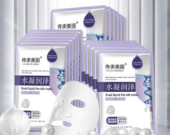 补水面膜排行榜10强国货，什么面膜补水效果好  补水面膜 国货 美白祛黄 第9张
