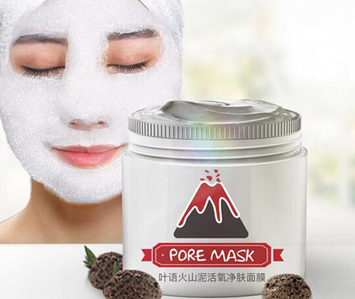国产火山泥面膜品牌哪个好  国产 火山泥面膜 美白祛黄 第4张