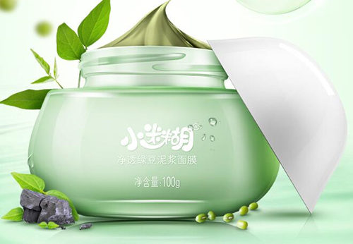 什么牌子绿豆面膜好用，这五款口碑不错  绿豆面膜 美白祛黄 第5张