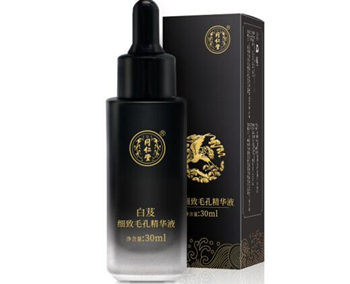 平价好用收缩毛孔精华液推荐哪些品牌