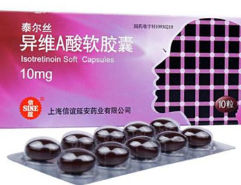 异维a酸可以永久控油是真的吗，能去黑头吗  异维a酸 控油 去黑头 美白祛黄 第2张