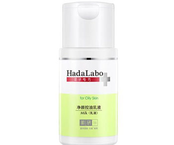 十大控油清爽的化妆品，超心动的夏日优选  夏日 化妆品 控油清爽 美白祛黄 第5张