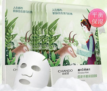 2018，控油补水面膜排行榜10强 清爽一整夏  面膜 控油补水 排行榜 美白祛黄 第2张