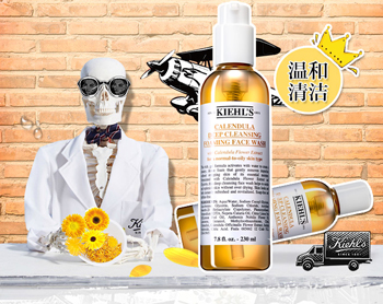 针对毛孔清理的洗面奶，六款洁面解决毛孔堵塞  毛孔 洗面奶 美白祛黄 第2张