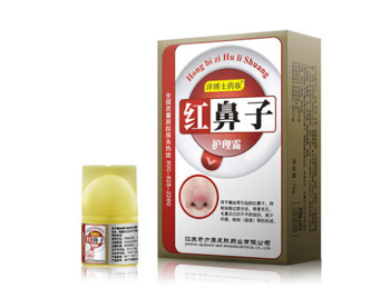 红鼻头用什么护肤品，5款促进修复  红鼻头 美白祛黄 第4张