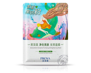 女生去黑头产品排行榜前五拯救草莓鼻  女生 去黑头 产品 美白祛黄 第2张