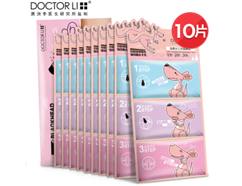 女生去黑头产品排行榜前五拯救草莓鼻  女生 去黑头 产品 美白祛黄 第5张