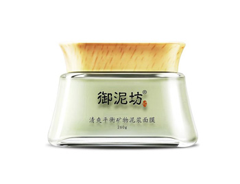 去黑头面膜什么牌子好，5款控油去黑头  去黑头 面膜 美白祛黄 第3张