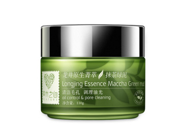 去黑头面膜什么牌子好，5款控油去黑头  去黑头 面膜 美白祛黄 第4张