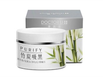 竹炭去黑头面膜哪种好，好用五款推荐