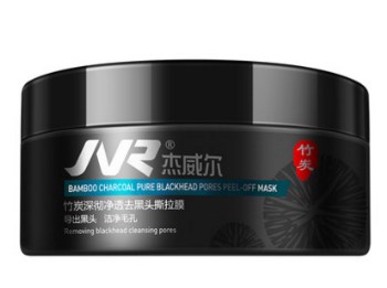 竹炭去黑头面膜哪种好，好用五款推荐  去黑头 竹炭 面膜 美白祛黄 第4张
