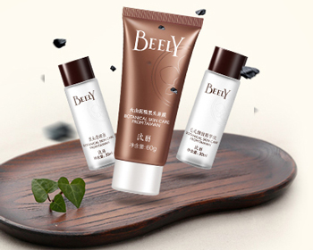 beely彼丽去黑头套装好用吗