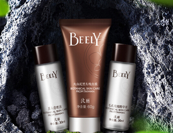 beely彼丽去黑头套装好用吗  彼丽 黑头 套装 美白祛黄 第2张