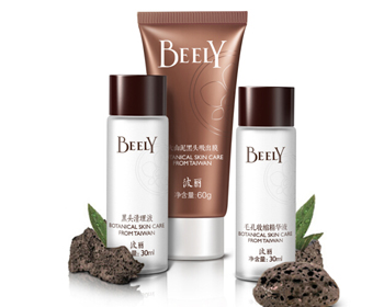 beely彼丽去黑头套装好用吗  彼丽 黑头 套装 美白祛黄 第5张