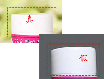 泰国white去黑头多少钱怎么用，真假辨别  去黑头 泰国 美白祛黄 第5张