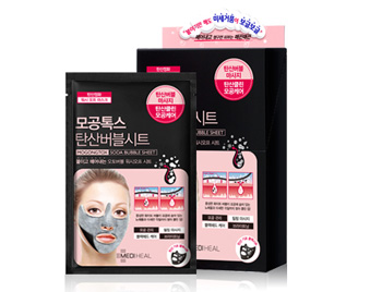 韩国去黑头产品哪款好用，5款快速缓解黑头  去黑头 韩国 美白祛黄 第3张