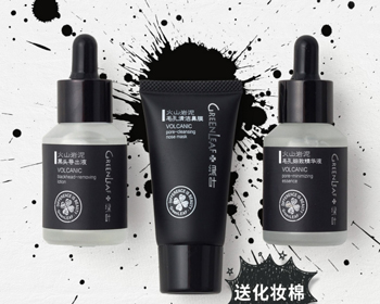 口碑好的去黑头产品，五款好用去黑头产品推荐  去黑头 产品 美白祛黄 第3张