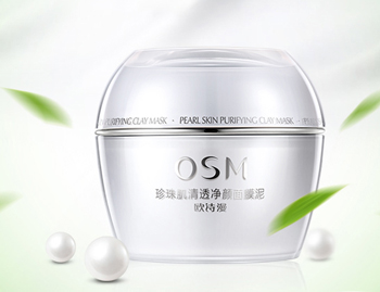 什么面膜疏通毛孔效果好，五款疏通堵塞毛孔  面膜 清洁 美白祛黄 第4张