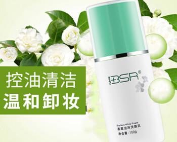 女生控油洗面奶排行榜，控油收缩毛孔的洗面奶  洗面奶 女生 美白祛黄 第3张