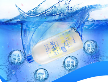 日本收缩毛孔的护肤品，力荐五款  收缩毛孔 日本 护肤品 美白祛黄 第4张