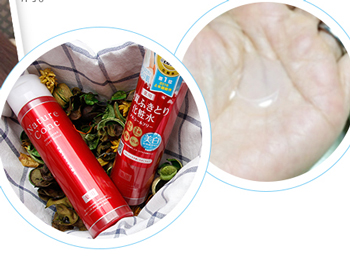 娜丽丝毛孔收敛水怎么样，帮你拯救毛孔粗大  娜丽丝 美白祛黄 第3张