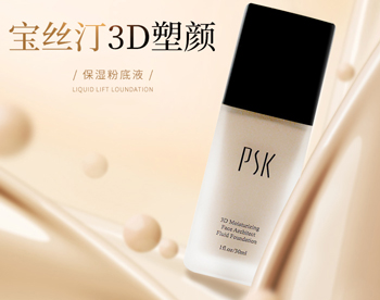 怎样化妆可以遮住毛孔，教你完美遮盖毛孔  毛孔 化妆 美白祛黄 第5张