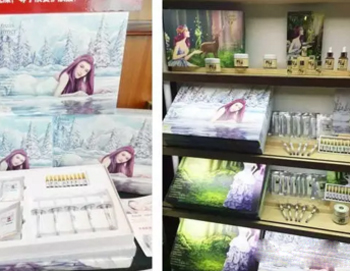 诗漫丹毛孔洗澡多少钱  诗漫丹 美白祛黄 第3张