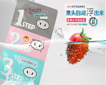 猪鼻贴会不会把毛孔大  猪鼻贴 美白祛黄 第6张