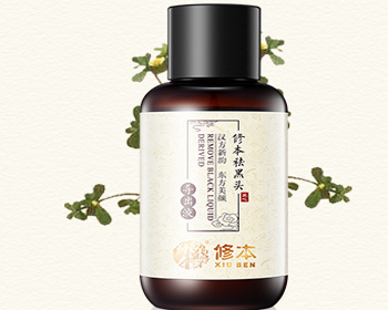 毛孔粉刺导出液哪款好，五款导出液分享