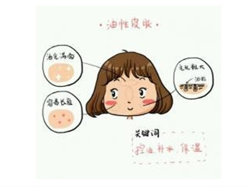 油性皮肤和干性皮肤的区别，分别怎么护理  油性皮肤 干性皮肤 美白祛黄 第3张
