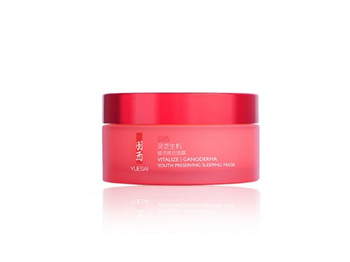 收缩毛孔的睡眠面膜排行榜TOP6  收缩毛孔 睡眠面膜 美白祛黄 第6张