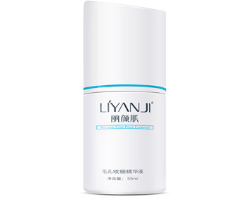 收缩毛孔精华液排行榜10强，最好用的毛孔收缩精华  精华液 收缩毛孔 美白祛黄 第6张