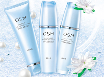 油性皮肤夏天用什么护肤品，推荐五款  油性皮肤 美白祛黄 第3张