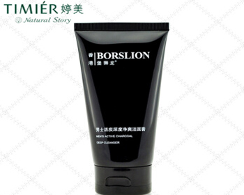 油性皮肤夏天用什么护肤品，推荐五款  油性皮肤 美白祛黄 第4张