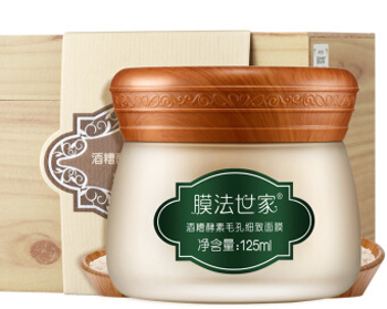 收缩毛孔面膜排行榜10强，缩小毛孔用什么面膜  收缩毛孔 面膜 美白祛黄 第3张