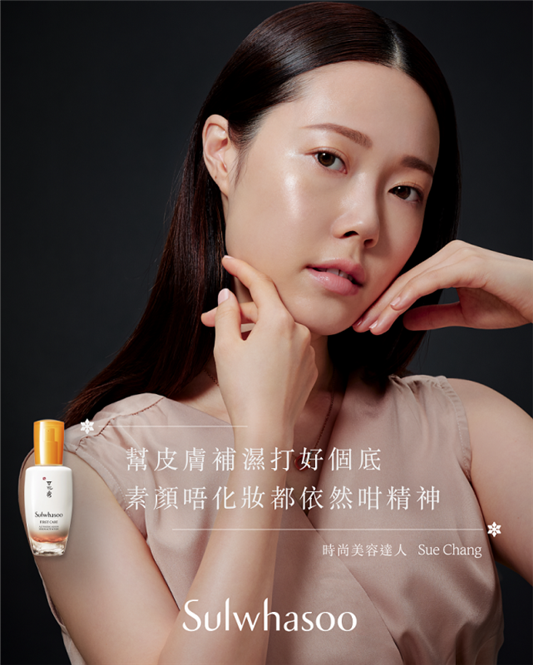 把握洁面后黄金60秒，立刻涂上雪花秀升华版润燥再生精华  sulwhasoo 雪花秀 精华 抗衰老 第3张